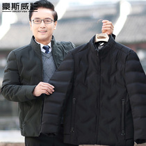 Dad winter coat middle-aged mens jacket white duck down warm cotton-padded clothes to middle-aged and elderly men qiu dong kuan Cotton
