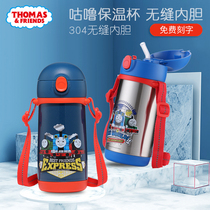 Thomas Children Insulated Straws Cups Baby Braces Drinking Water Cups Kindergarten Students Kettle Leak-Proof Seamless