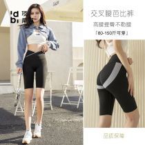 Top melon melon black crossed waist shark pants thin closure belly lift hip Barbie pants women wear yoga pants leggings women