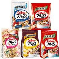 Japanese imported snack calbee carabe ricolo fruit cereal breakfast drink ready-to-eat oatmeal 700g