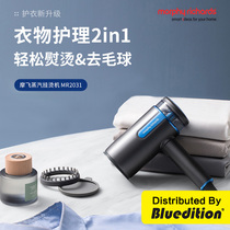 Mofei handheld hanging ironing machine portable household steam ironing small ironing machine mini dormitory ironing machine