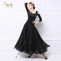 Dancing New Van Hee Dance National Mark Dancing Morden Dance Dress Dancing Skirt Dancer Dancer Great Pendulum Ballroom Dancing Dress