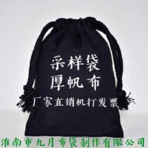 Invoicing Black thick canvas bag Chemical exploration bag Sampling bag Geological sample bag Soil ore sampling bag Detection bag