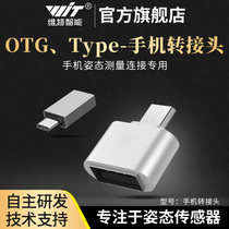 Witt smart sensor adapter Android universal otg adapter Type-C mobile phone u disk new product