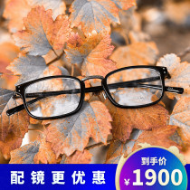 MASUNAGA glasses MASUNAGA Japanese handmade frame GMS-820 square plate metal large size glasses frame