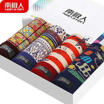 Antarctic mens underwear Mens pure cotton boxer pants Sweat-absorbing breathable mid-waist U convex sexy four-corner shorts head