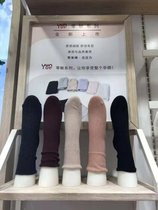 Pregnancy excellent month socks high quality cotton spring summer thin pregnant women socks loose plush socks sleep socks