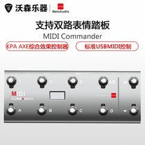 TS MIDI Commander MIDI controller KPA AXE Bias software effects