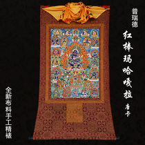 Red stick Maha Gala thangka portrait Tibetan hanging painting Pride hand-made fine-mounted cloth printed gold thread thangka Buddha statue