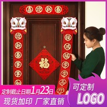 2022 New Years New Year Decorative Shops open in China Wind gates post home upscale Waking Lions for Spring Festival hanging decorations