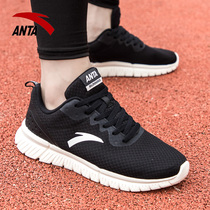 Anta mens shoes sneakers mens official website flagship new summer mesh breathable light shock absorption running shoes net shoes