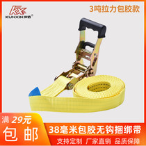 Self-driving tour Hookless ratchet tensioner Polyester fastening belt Pallet packing belt Brake belt 38mm3 tons of binding belt