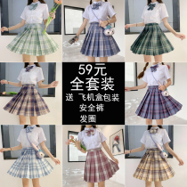 JK uniform skirt genuine set full spring and summer short sleeve Japanese academic style female pleated skirt school for students