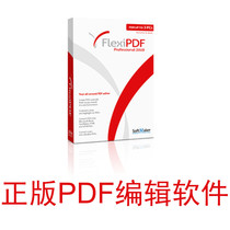 Genuine PDF Editing Software FlexiPDF Professional Reader Three Computers Activate Lifetime Authorization