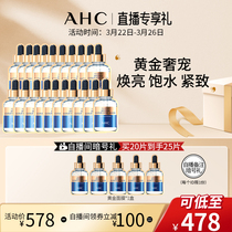 (Live Members Exclusive exclusive) Gold mask 4 boxes