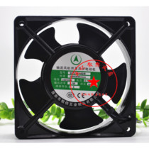 New SD1238 HA2 B 220V 240V 12038 12CM AC metal fan High temperature fan