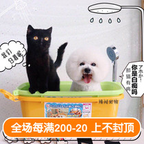 Japan loves Lith Alice IRIS pet wash tub kitty Puppy tub BO-600E bubble carbonated sheet basin