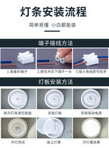 Ceiling fan lamp LED special round ceiling lamp transformation lamp board Household dimming module patch lamp chip wick light source