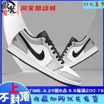Air Jordan 1 Low AJ1 ash black and white grey shadow low help 553558-030