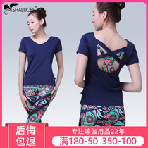 2021 new yoga clothes women autumn gym quick-drying exercise running clothes professional short sleeve yoga set women