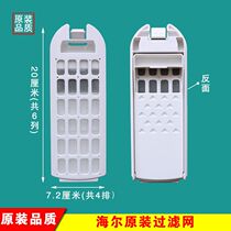Suitable for Haier washing machine filter bag MS70-BZ1528MS80-BYD1528U1MS100-BYD