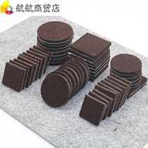 Self-adhesive chair furniture Table Table Table and Chair thickened mute protective mat bench silicone table leg foot pad anti-wear foot sticker