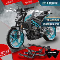 Applicable spring breeze 250NK motorcycle bumper competitive bar 150NK engine protection bar anti-drop Bar Modification