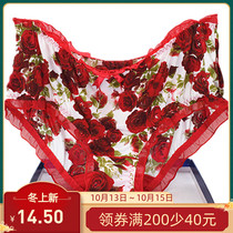 Day special color field printing Ice Silk milk Silk womens underwear high waist ultra-thin 30866 size cotton crotch