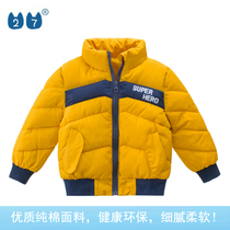 Brand tail goods childrens clothing childrens warm winter new 2021 childrens cotton coat boy jacket thickened cotton clothing