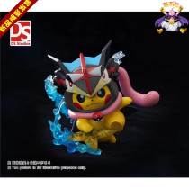 Moe Buo GK DS studio dress Pikachu Ren frog primary color flash 8CM limited hand