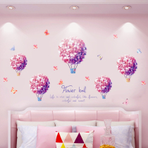 Girl bedroom warm wall stickers room layout wallpaper self-adhesive dormitory renovation wall decorations wall stickers