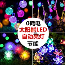 Solar light outdoor garden light LED colorful string light flashing light string waterproof garden villa decoration balcony layout