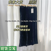 Lady Luo __top1 small noble woman wrinkled velvet pants woman 2022 spring high waist display slim casual long pants broadlegged pants