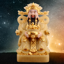 Han white marble Wealth God yellow jade Gold Fortune God Buddha statue lucky gold inlaid jade text Wealth God move to open gifts