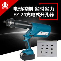 Hydraulic punch Charging open hole Hydraulic punching machine switch cabinet aluminum - plate opening metal opener