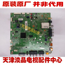 Original Haier LE42A30 LE42A300 motherboard 0091802167 V1 11 with AU screen S420HF28