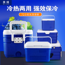 Outdoor car incubator refrigerator cold box portable food delivery take-out fishing food fresh commercial home