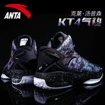 Anta basketball shoes mens shoes thompson kt4 air cushion shoes 2021 summer new official website high top travel sports shoes