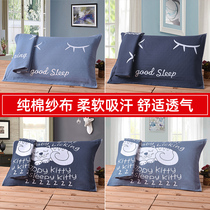 Cotton gauze pillow towel a pair of non-slip does not fall off increase thickening students single cotton pillow turban towel type