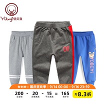 Youbeiyi Spring and Autumn Childrens Pants Sports Pants Boys and Girls Leisure Pants Joker Baby Small and Medium Childrens Clothing