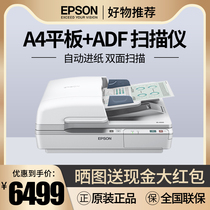 Epson DS6500 Automatic Paper Feed A4 Face High Speed Epson Duplex Scanner Contract PDF File Option Network