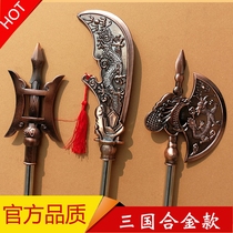 Childrens sword toy boy Three Kingdoms weapon alloy Guan Yu knife large props Fang Tian painting halberd Green Dragon Yanyue knife