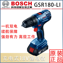 Bosch rechargeable drill GSR180-LI screwdriver electric batch 18V lithium battery pistol drill TSR1440 substitute