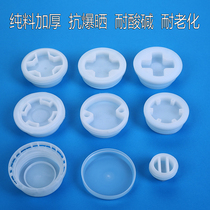 Oil drum cover chemical iron barrel cover large number plastic ton barrel cover 200 liters 200L round threaded cover single sale