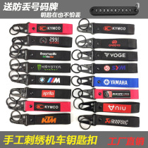 Motorcycle keychain pendant vespa Shengshi Mavericks for Suzuki modified Longxin stepless key chain