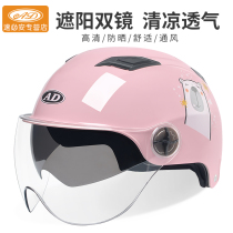 AD electric battery car helmet men and women cute Harley half helmet gray Four Seasons Universal Summer Winter helmet