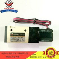 sanwo Korea Sanhe SVZ512 SVZ522 two-way three-way solenoid valve