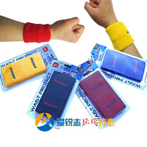 Sports wrist men and women warm towels wipe wrist table tennis feather basketball sweat and sprain two clothes