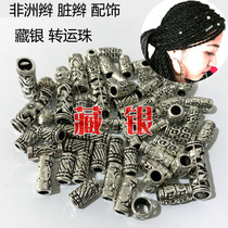 Dirty braid accessories dirty braid accessories hidden silver beads African braid accessories transfer beads black wig accessories diy material