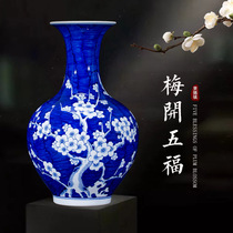 Jingdezhen ceramic vase hand-painted antique blue and white porcelain large Chinese home living room flower arrangement ornaments